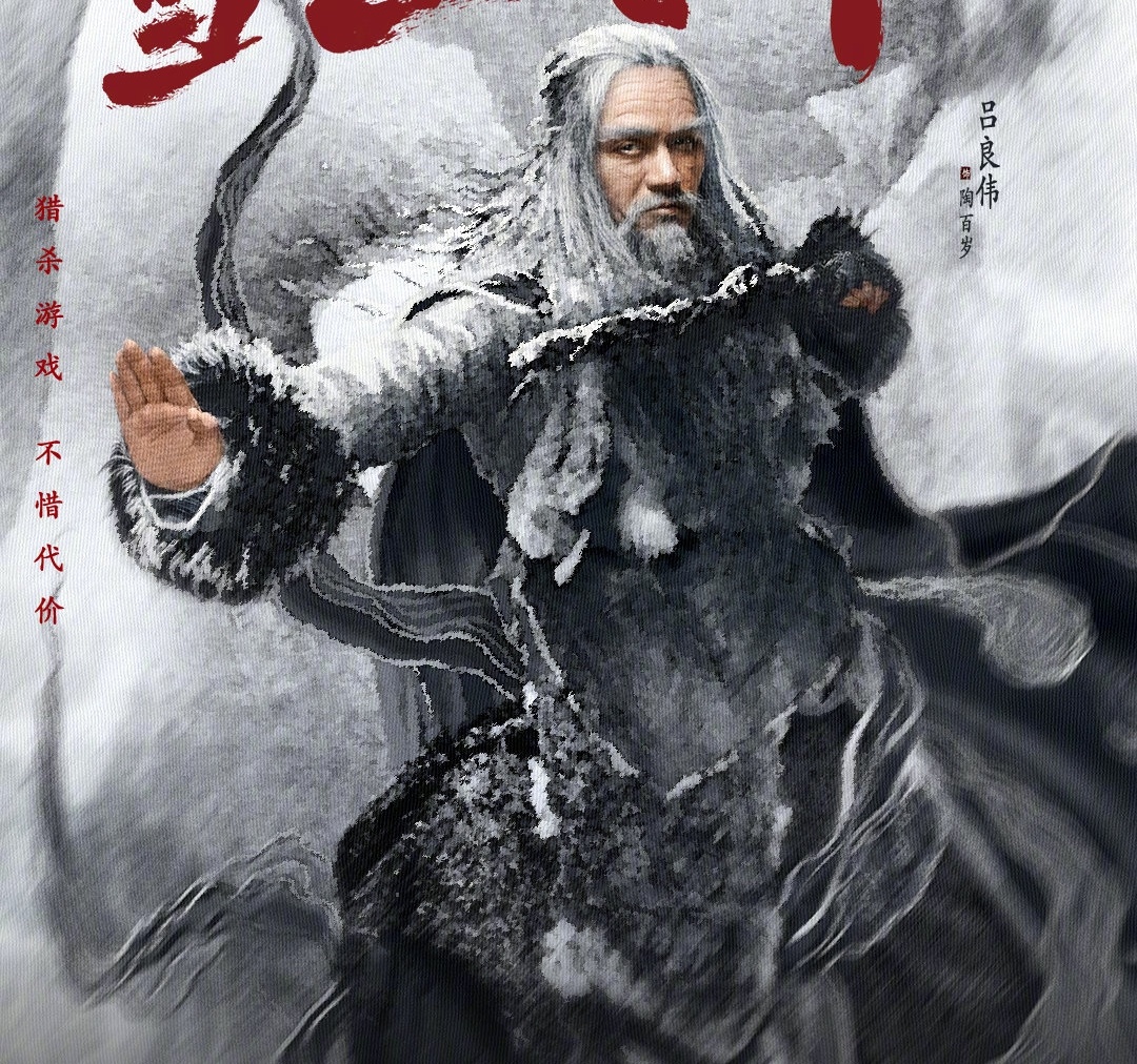 Tuyet son phi ho 2022 anh 11