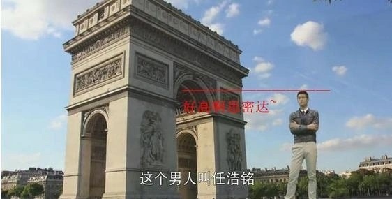 san phim Trung Quoc anh 1