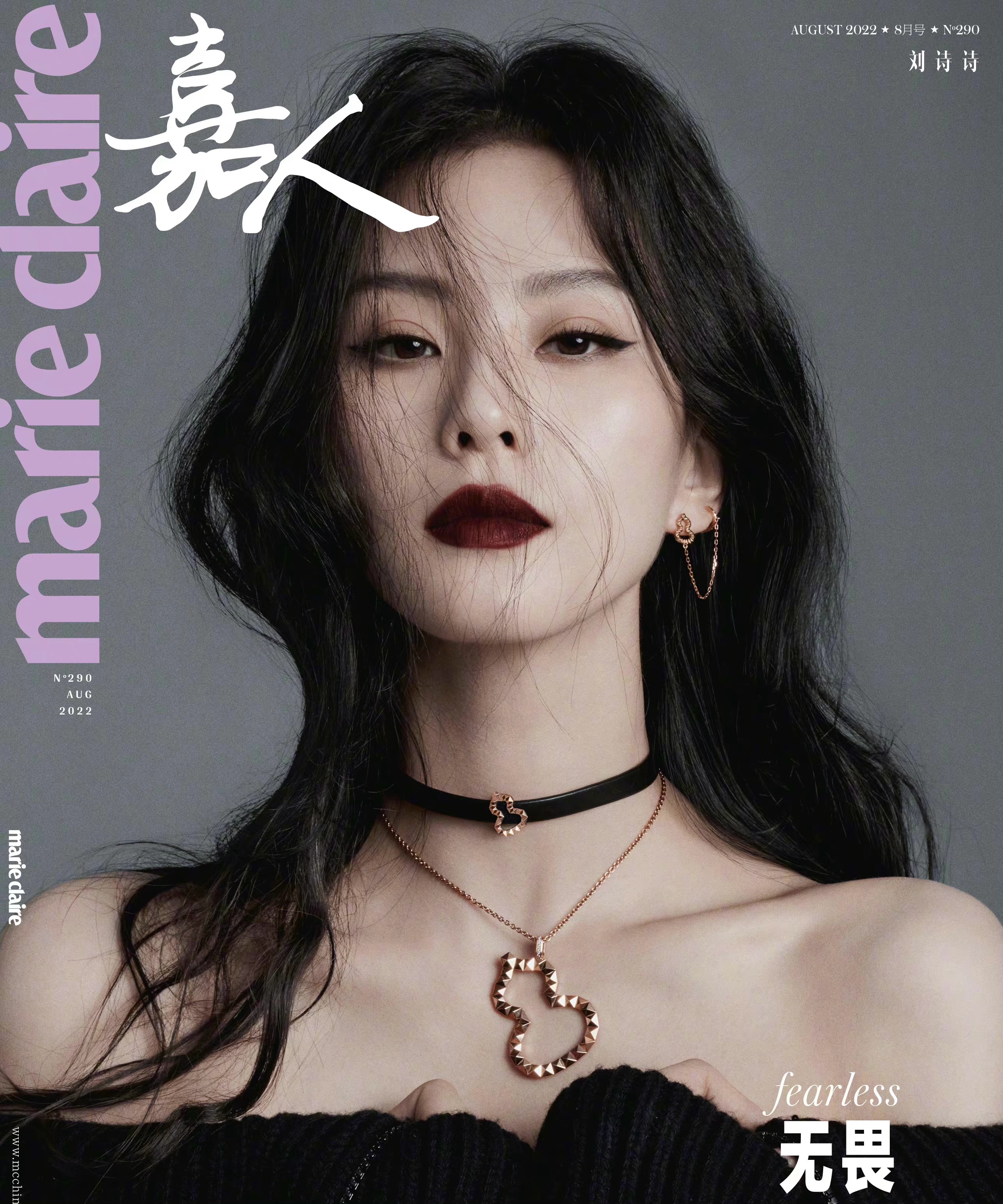 Luu Thi Thi dong phim cung Luu Vu Ninh anh 1