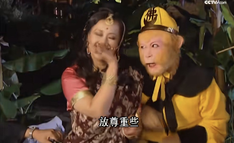 san phim tay du ky anh 1