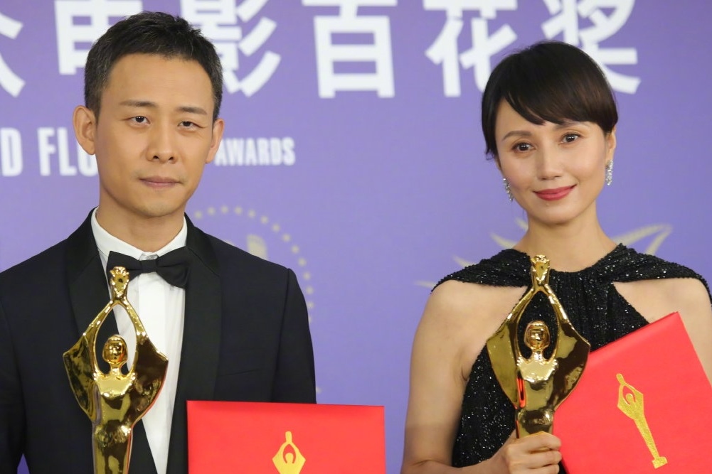 Giai thuong dien anh Trung Quoc ngay cang mat gia hinh anh