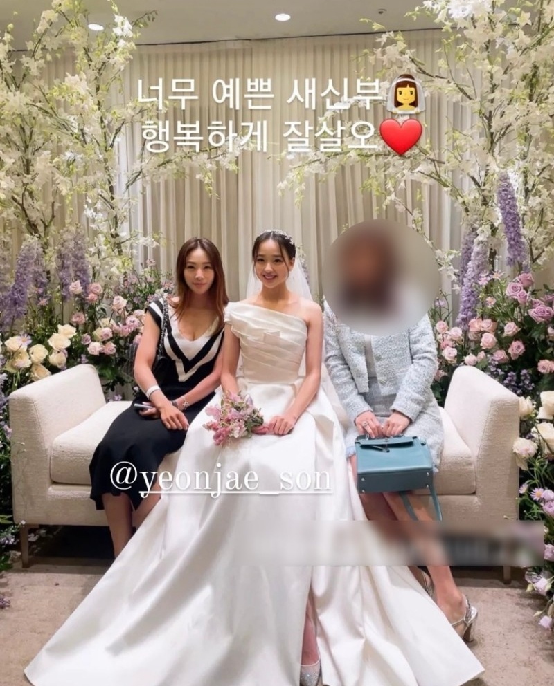 Son Yeon Jae ket hon anh 5