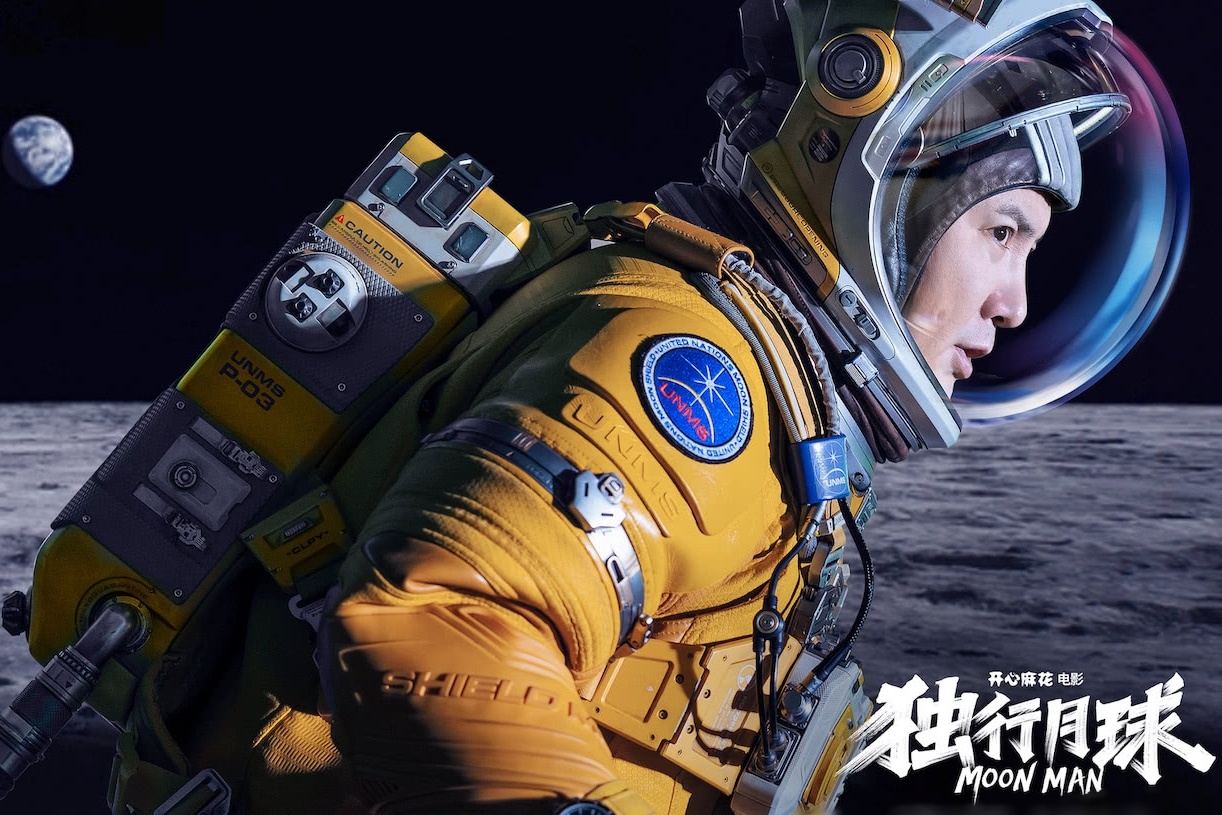 'Moon Man' - sieu pham khoa hoc vien tuong thu hai cua Trung Quoc hinh anh