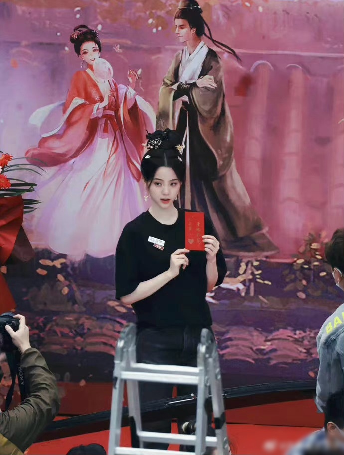 Au Duong Na Na anh 1