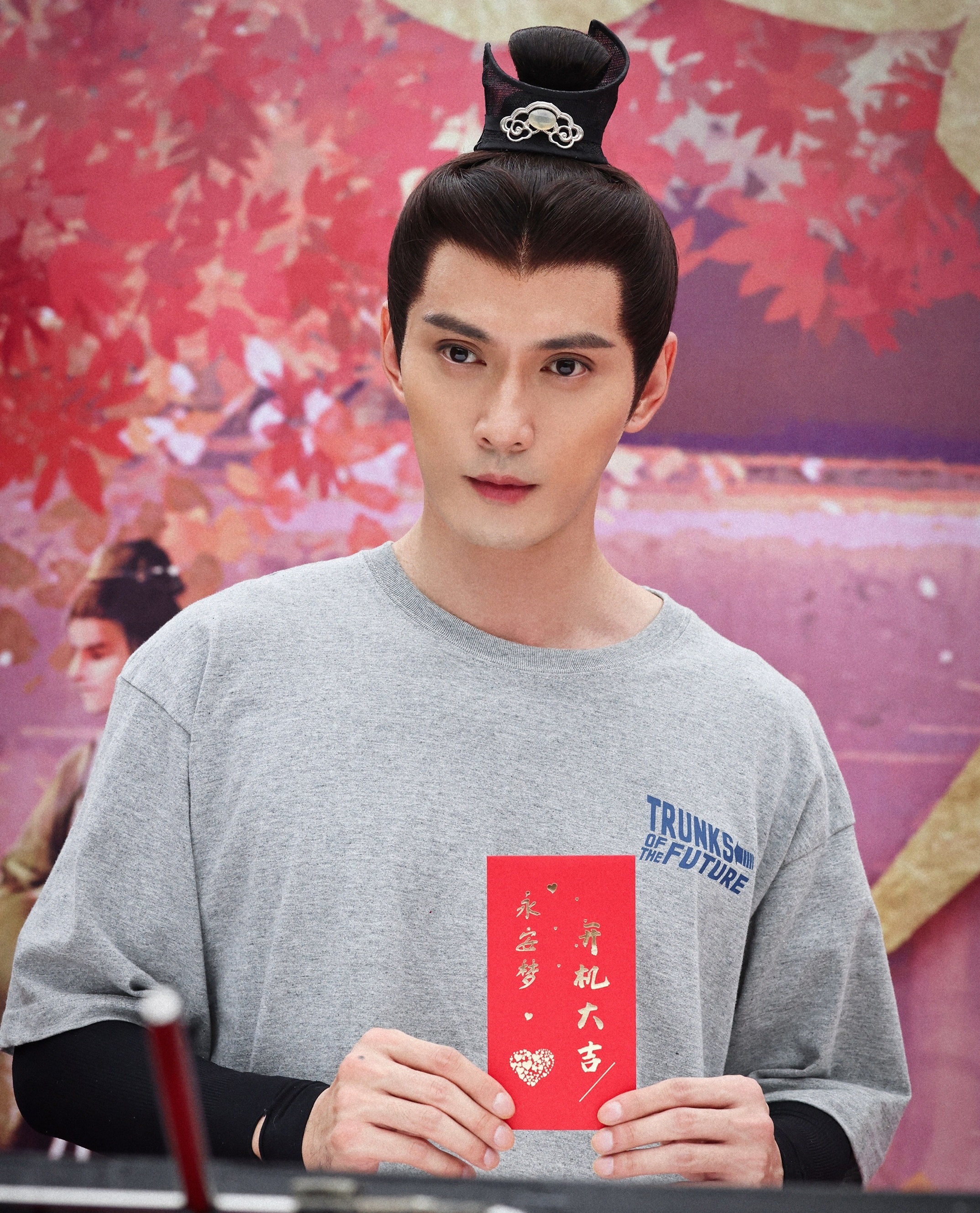 Au Duong Na Na anh 3