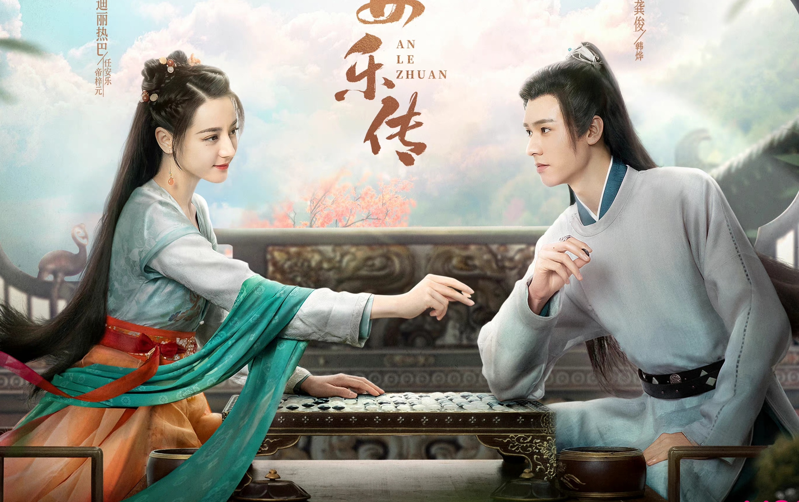 Dich Le Nhiet Ba anh 1