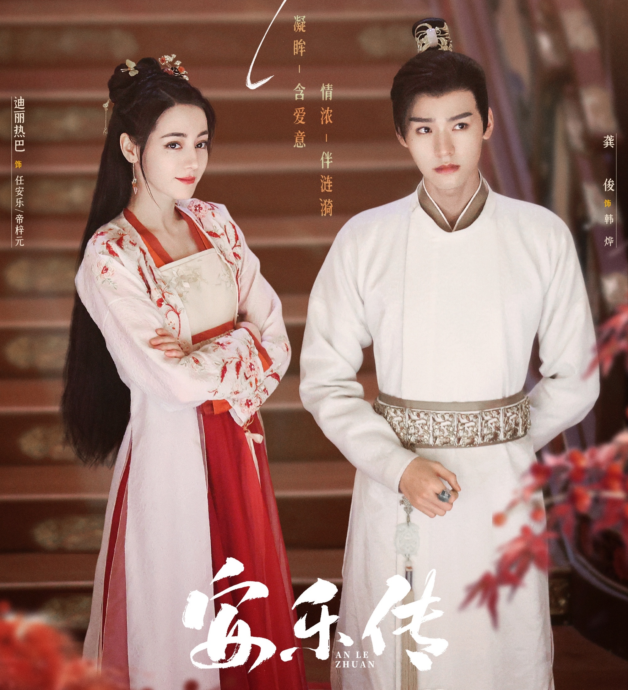 Dich Le Nhiet Ba anh 2