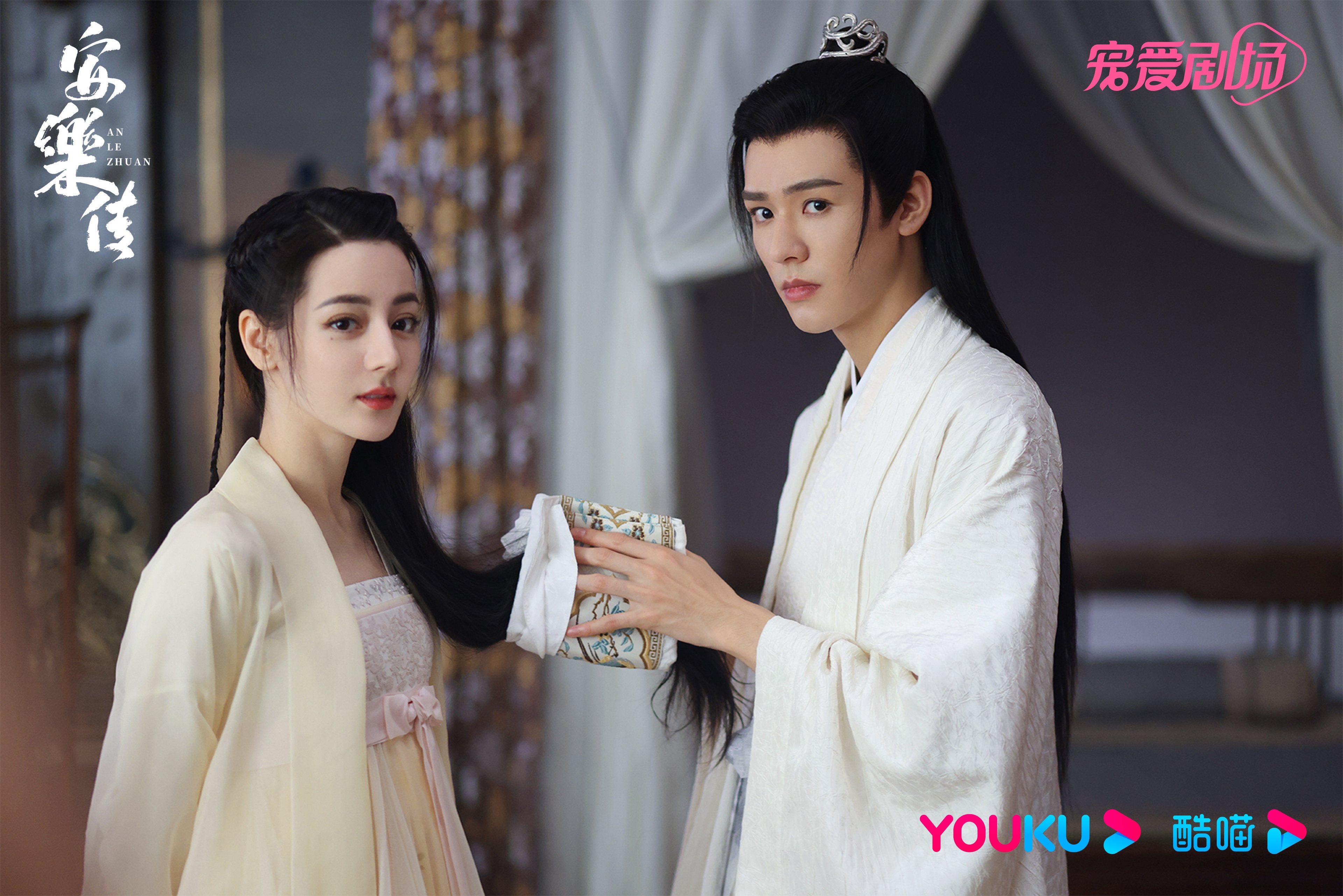 Dich Le Nhiet Ba anh 7