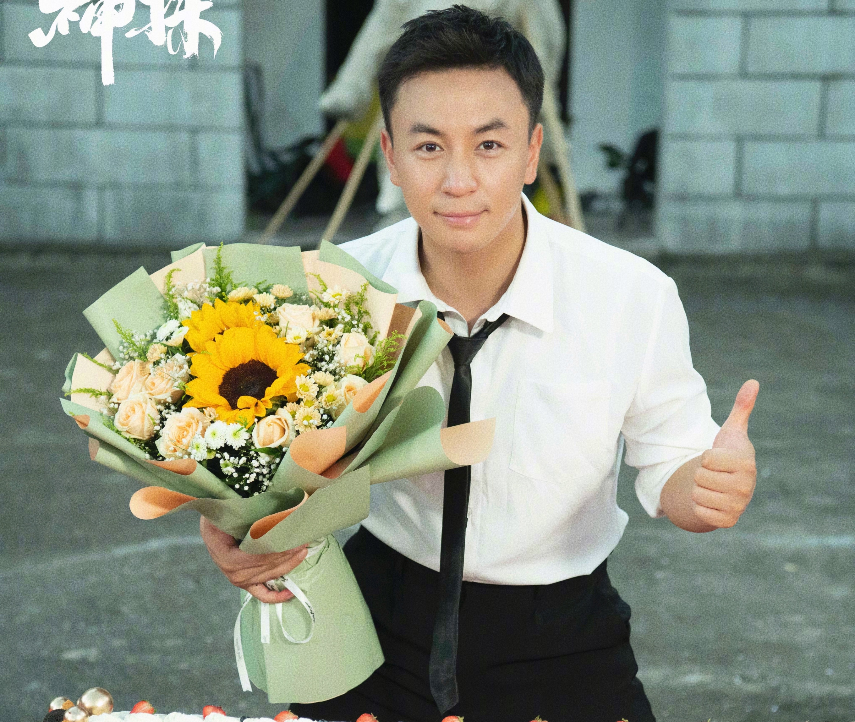 than dieu dai hiep anh 11