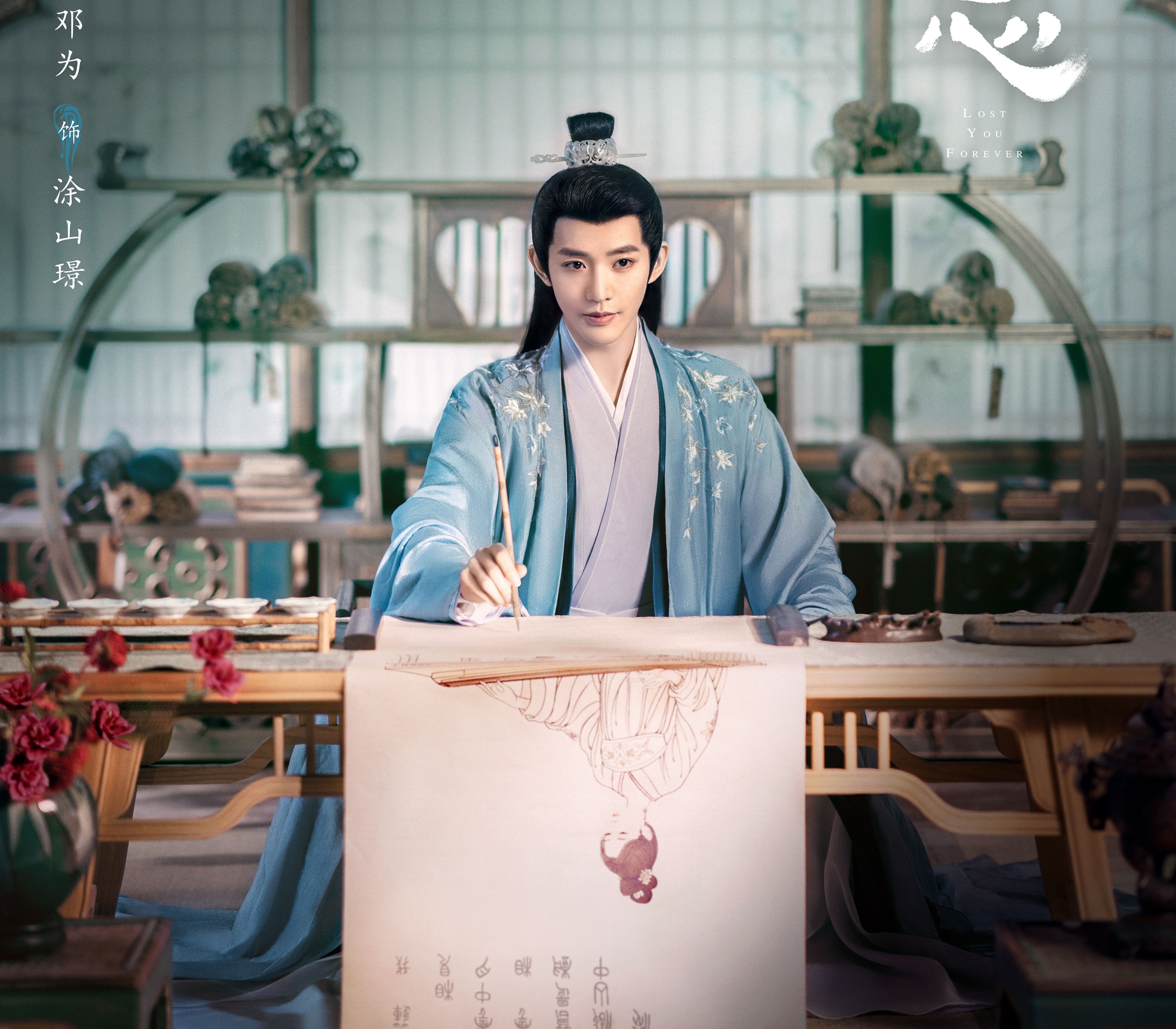 Truong tuong tu anh 10