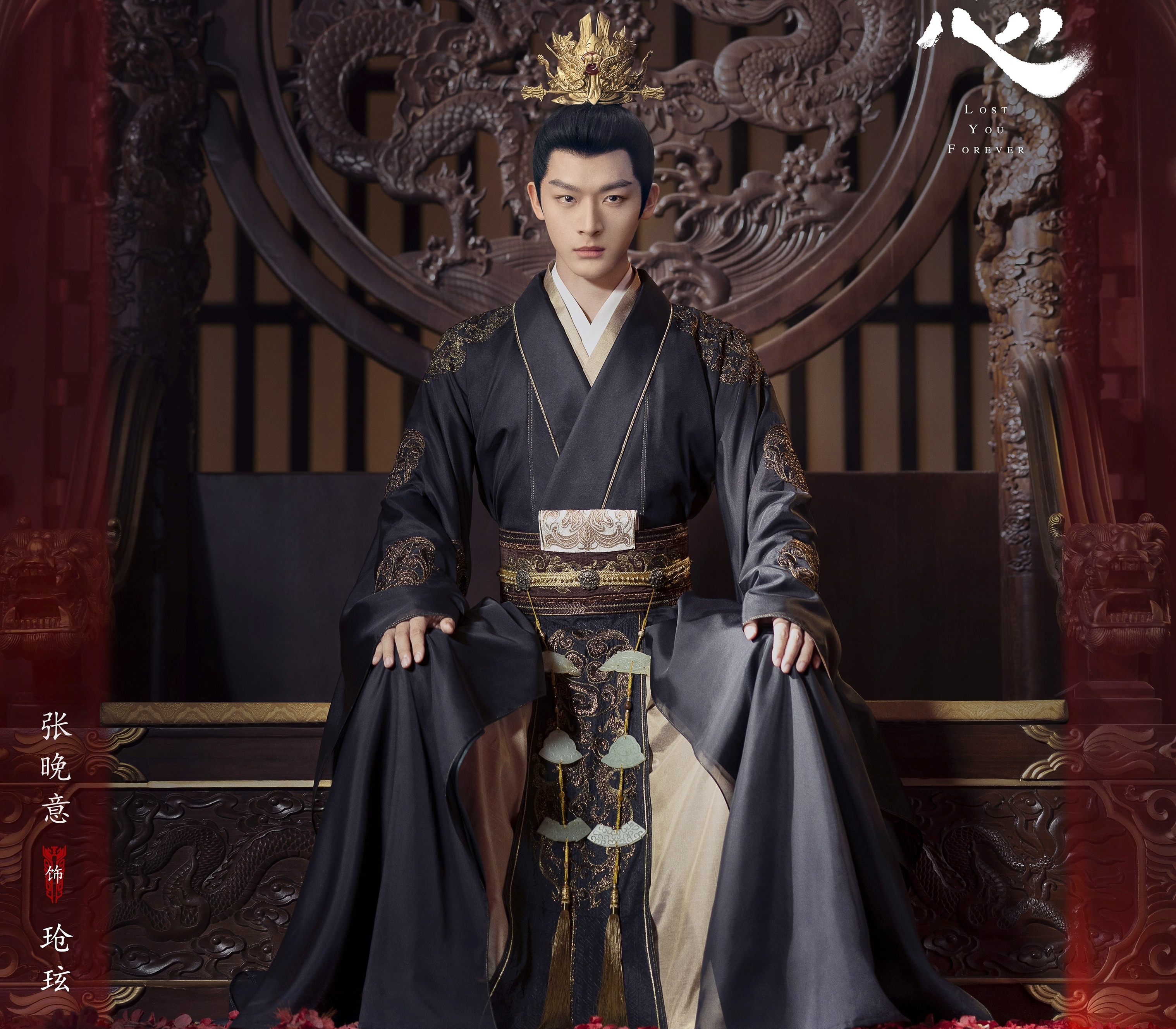 Truong tuong tu anh 8