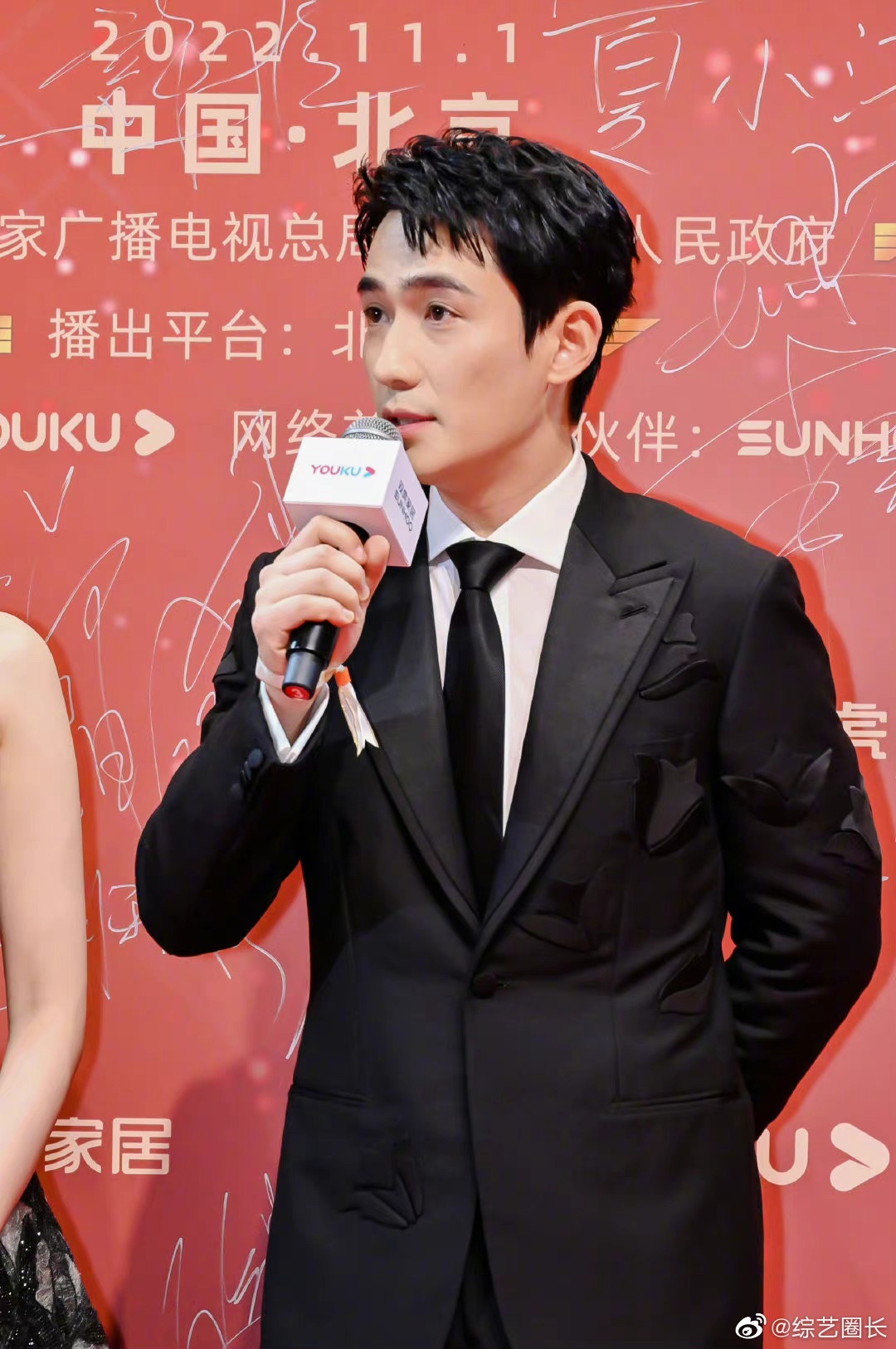 Quan Hieu Dong anh 7