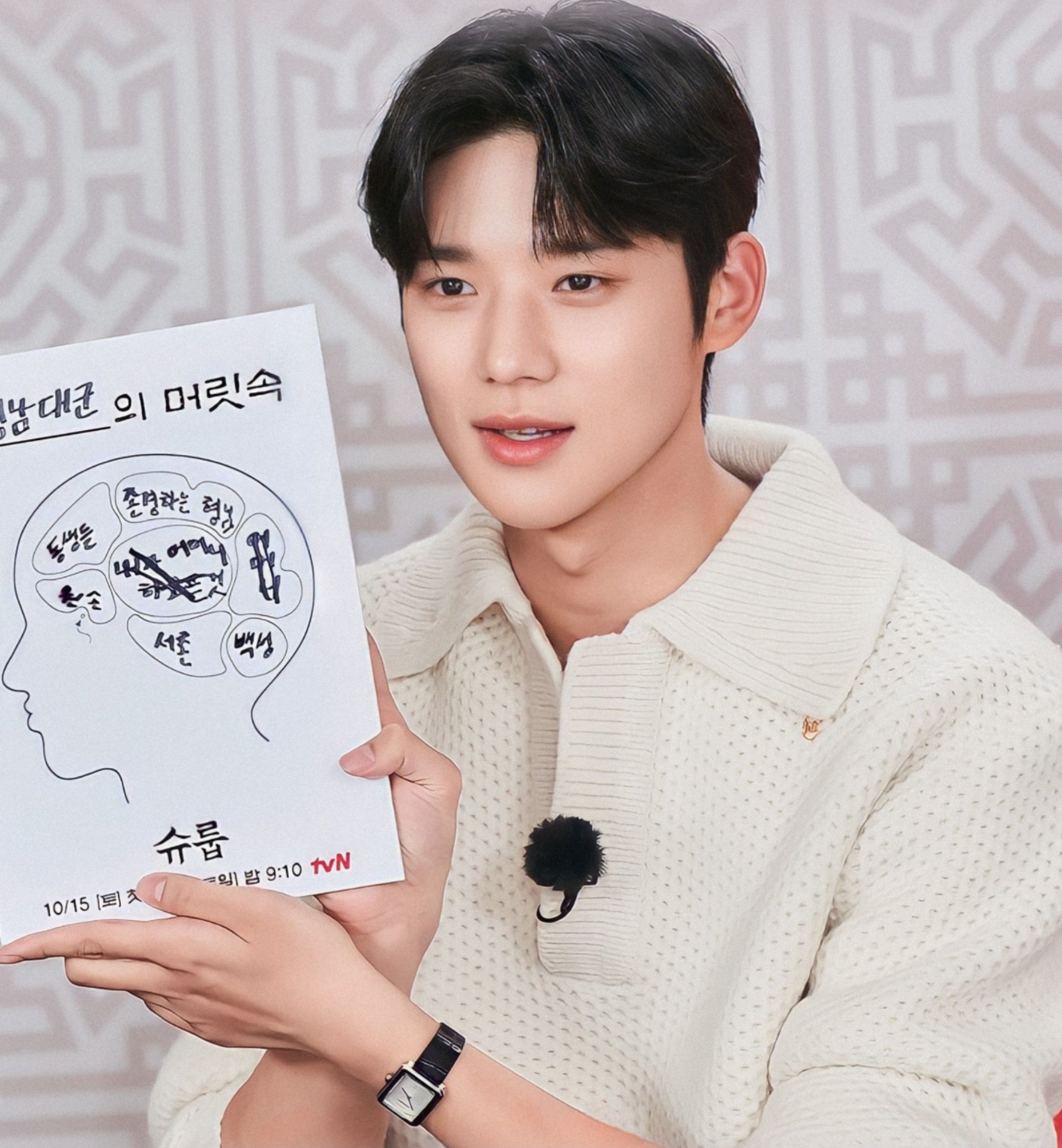 Moon Sang Min ảnh 12 Moon Sang Min anh 12