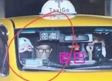 Chong Tu Hy Vien dung sieu xe cua Uong Tieu Phi hinh anh