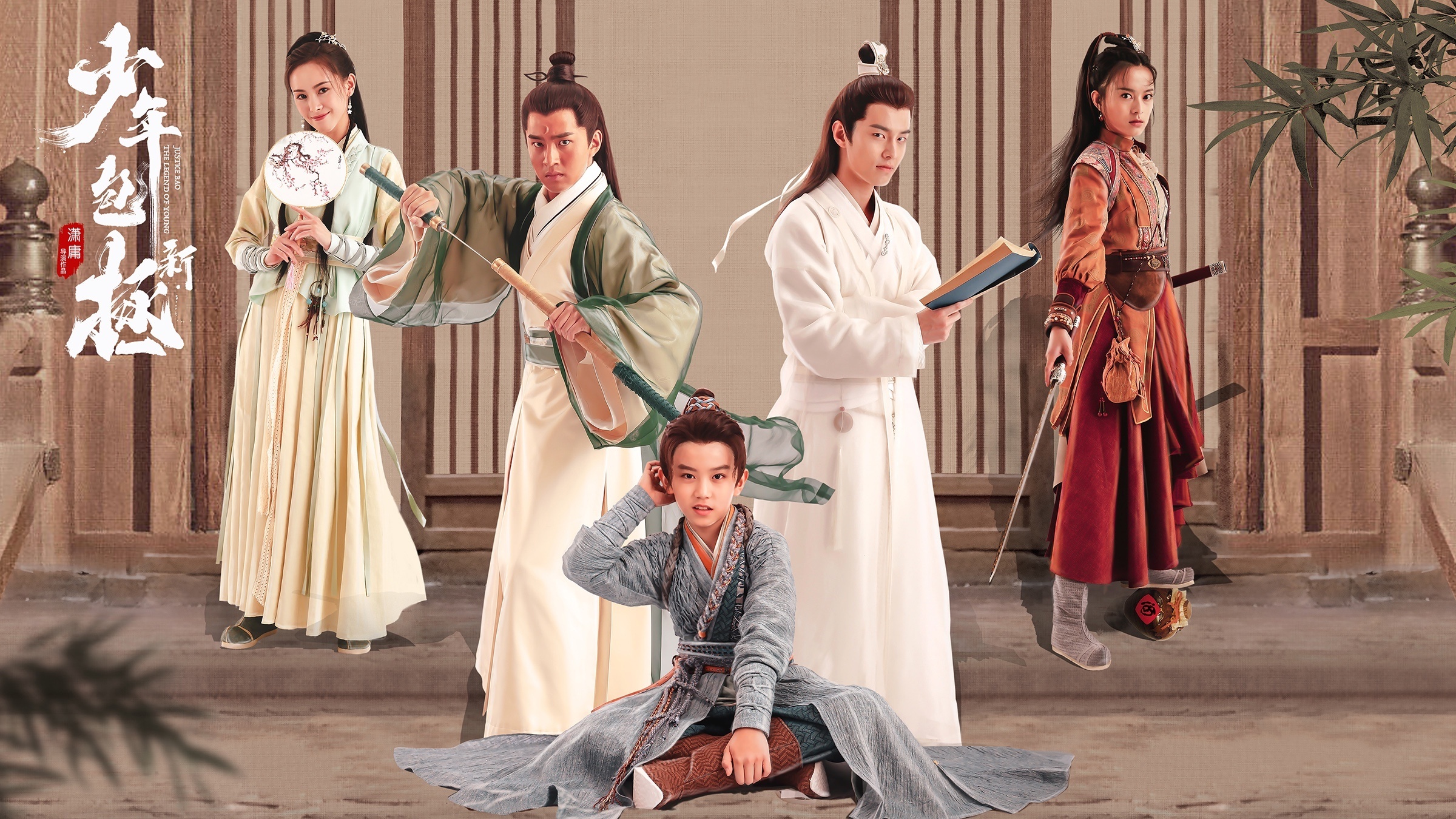 Thieu nien Bao Chung anh 1