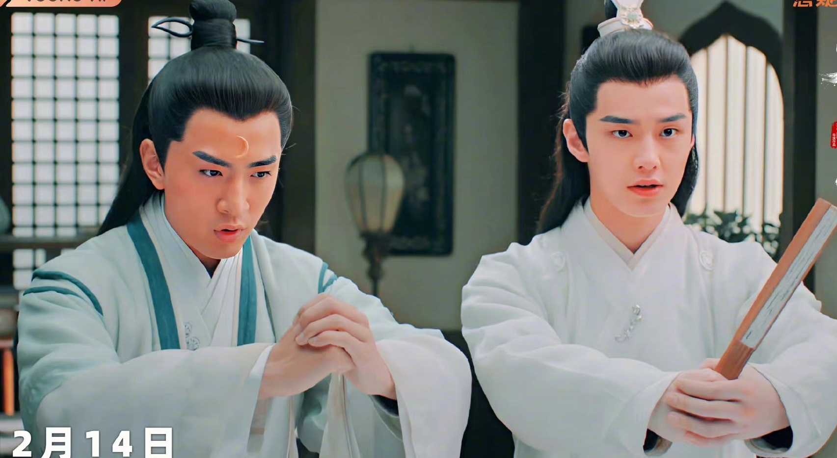 Thieu nien Bao Chung anh 7