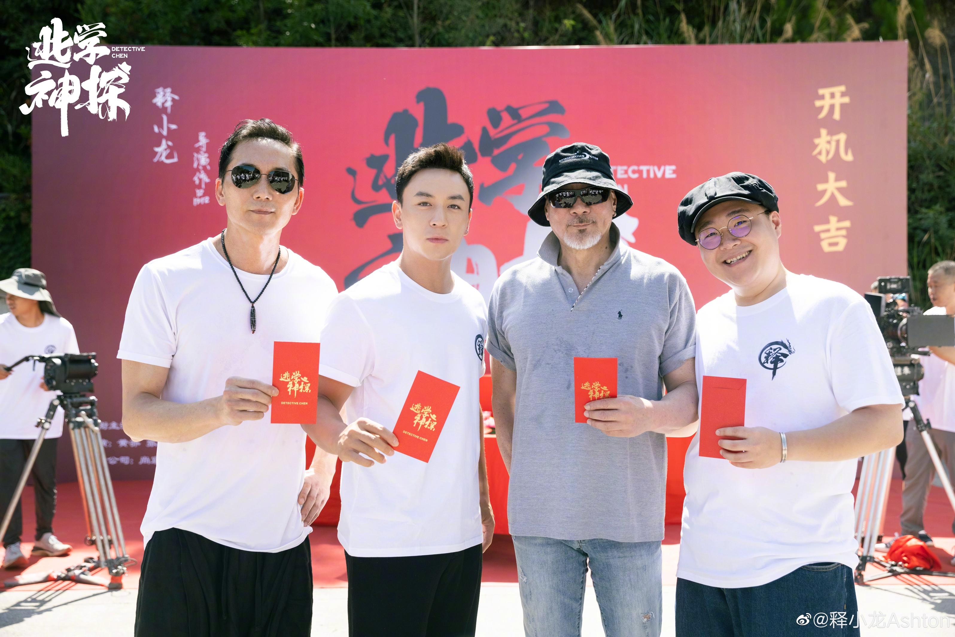 Thich Tieu Long anh 3