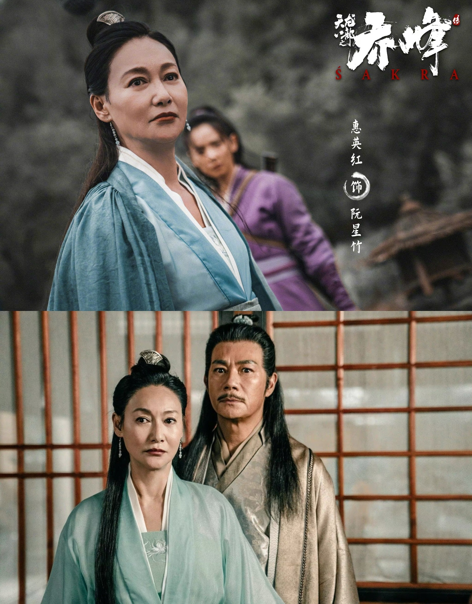 Chân Tử Đan ảnh 8 Chan Tu Dan anh 8