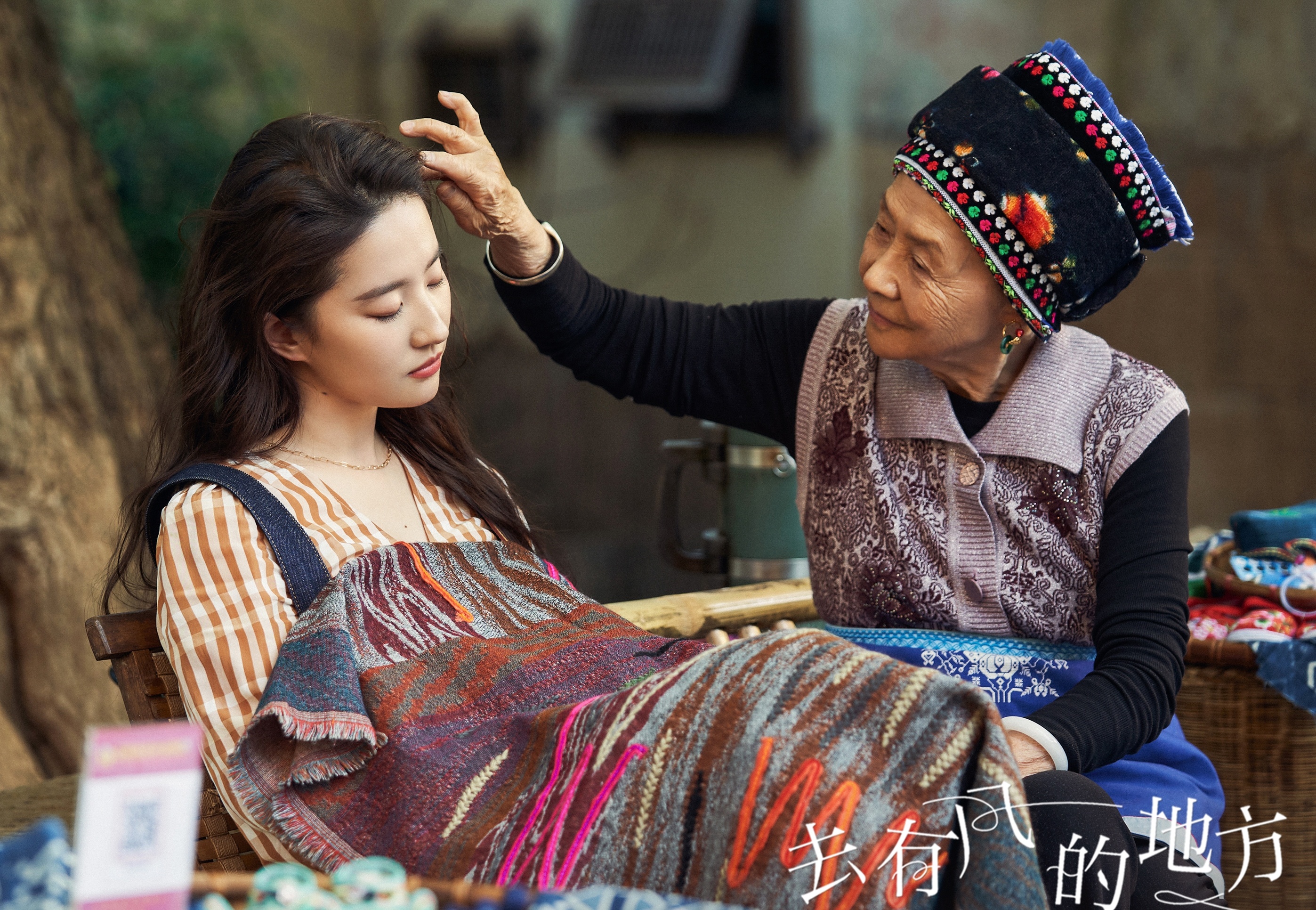 Lưu Diệc Phi ảnh 2 Luu Diec Phi anh 2