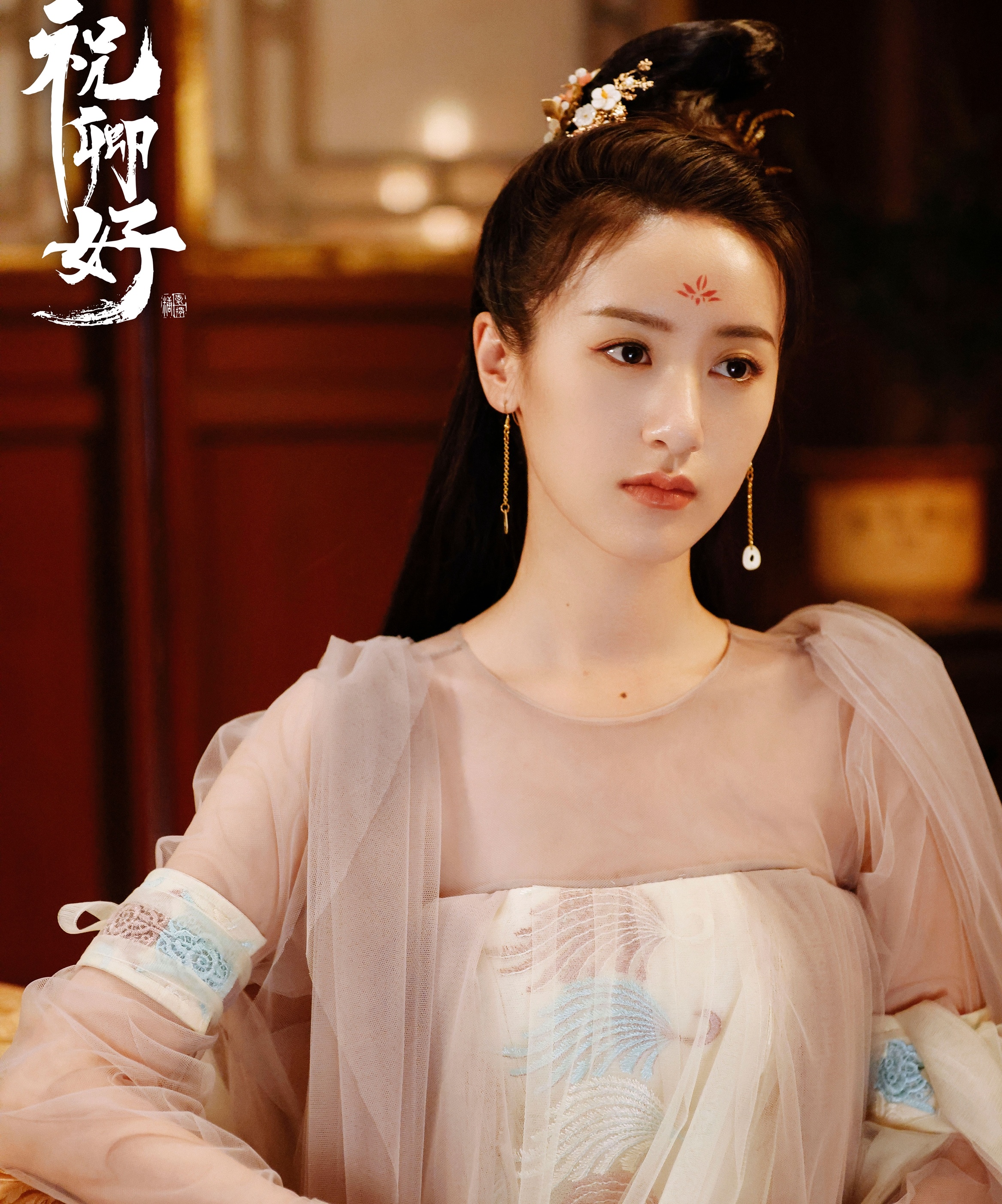 Viên Băng Nghiên ảnh 1 Vien Bang Nghien anh 1