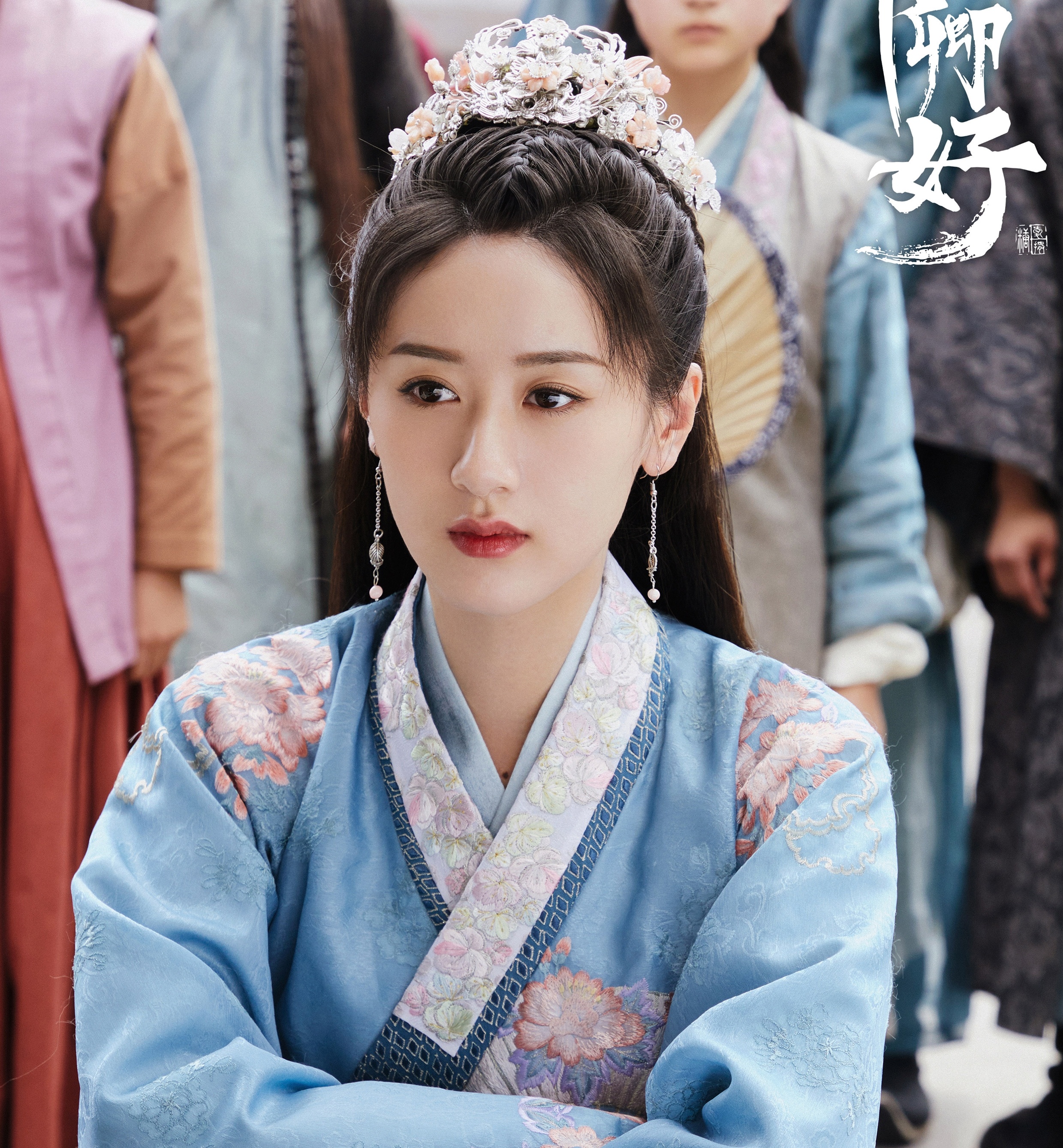 Viên Băng Nghiên ảnh 2 Vien Bang Nghien anh 2