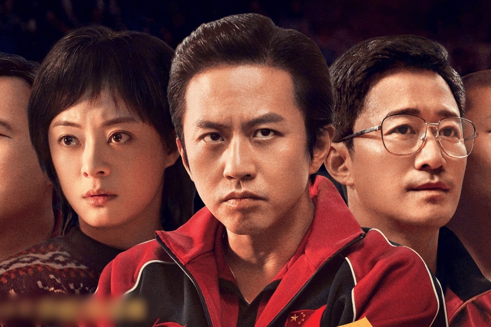 Phim cua Dang Sieu - Ton Le phai rut khoi rap chieu sau 2 ngay Tet hinh anh