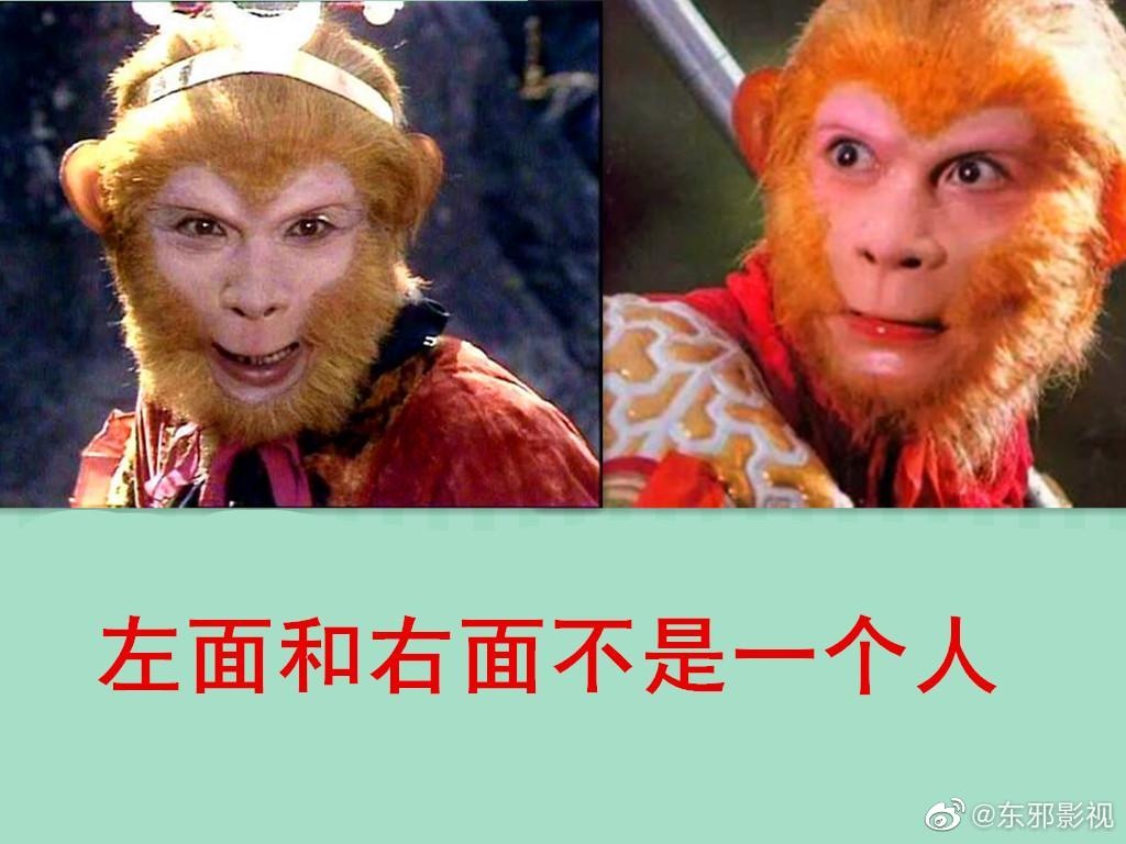 Tây du ký ảnh 3 Tay du ky anh 3