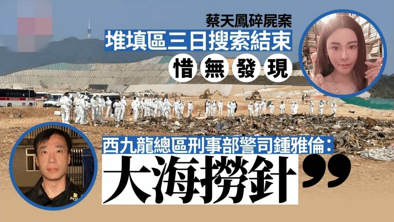 Thái Thiên Phượng ảnh 2 Thai Thien Phuong anh 2