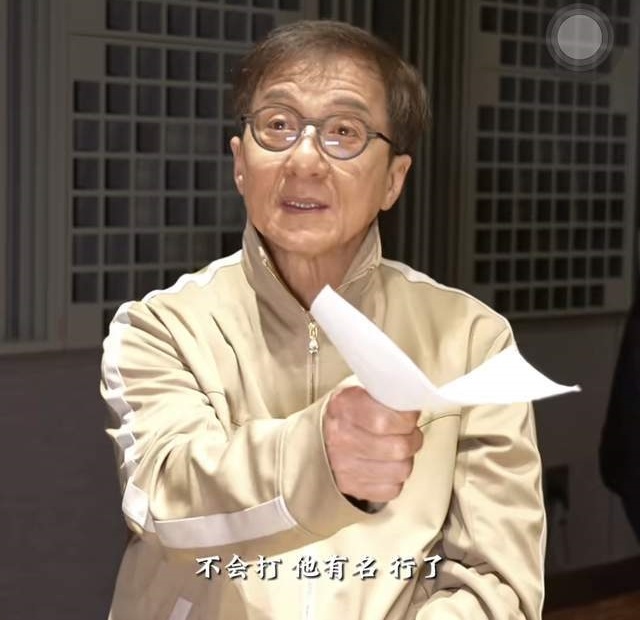 Thành Long ảnh 1 Thanh Long anh 1