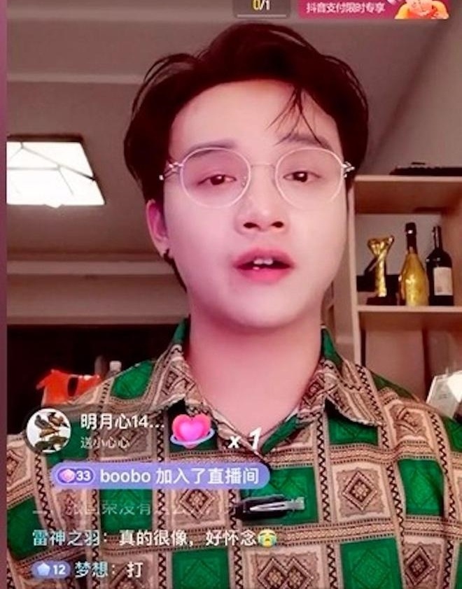 Truong Quoc Vinh anh 2