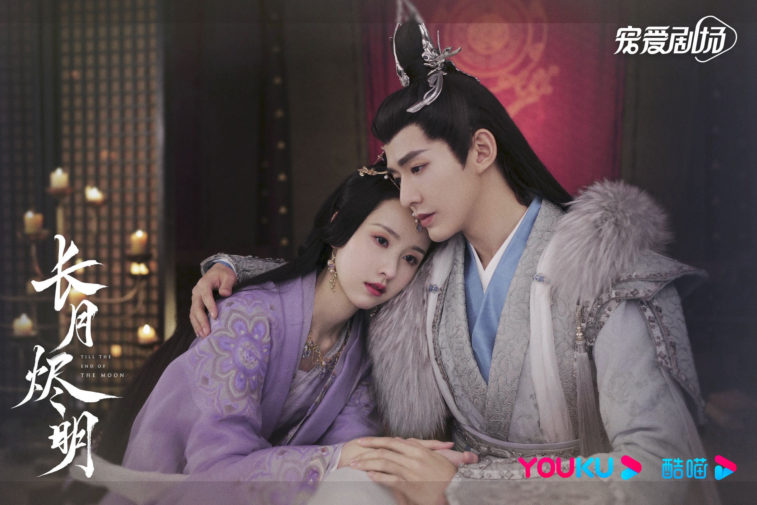 Truong nguyet tan minh anh 4