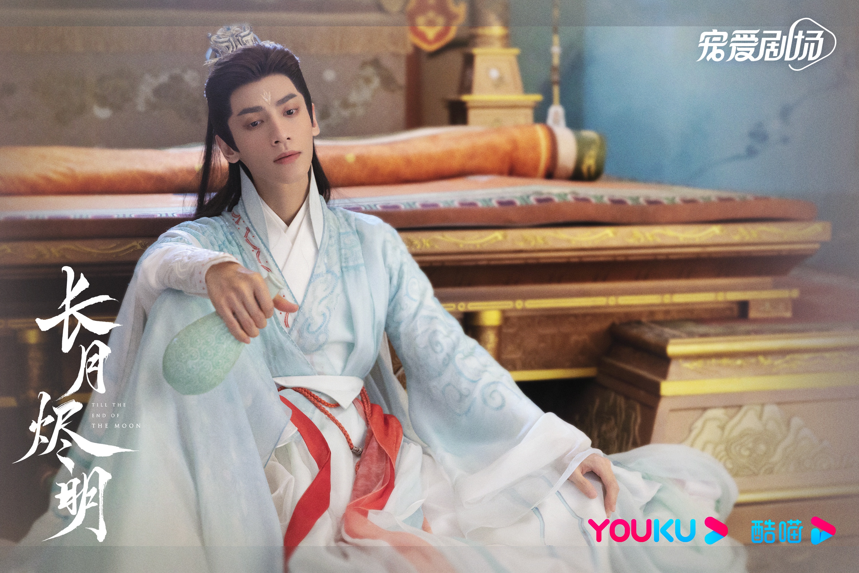 Truong nguyet tan minh anh 2