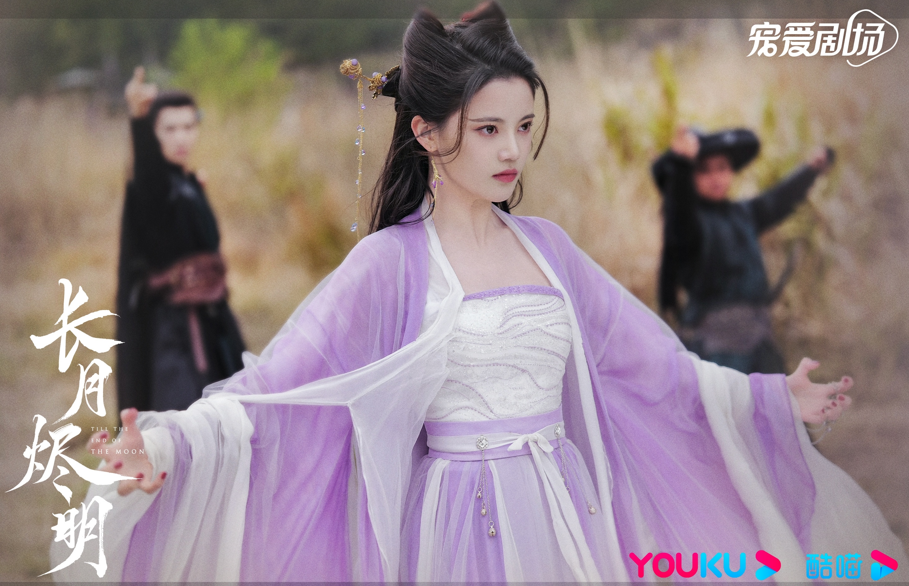 Truong nguyet tan minh anh 3