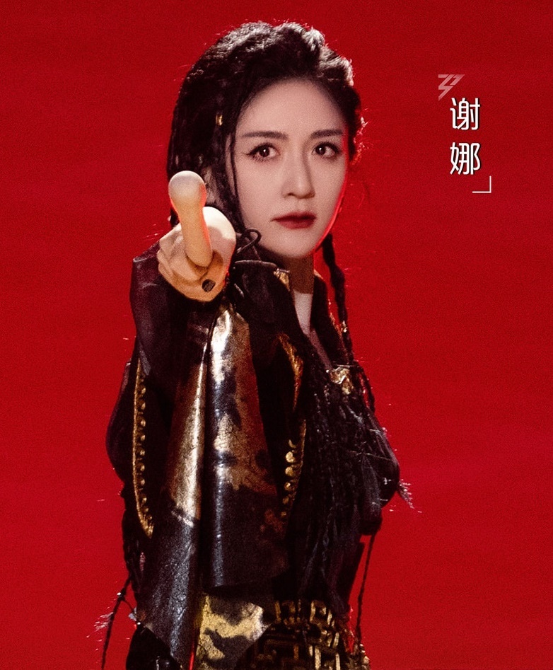 Tạ Na ảnh 1 Ta Na anh 1