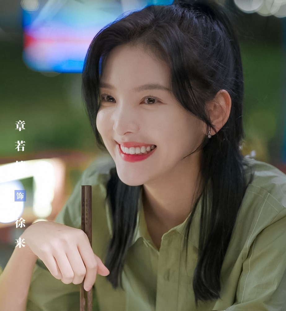 Chuong Nhuoc Nam anh 1