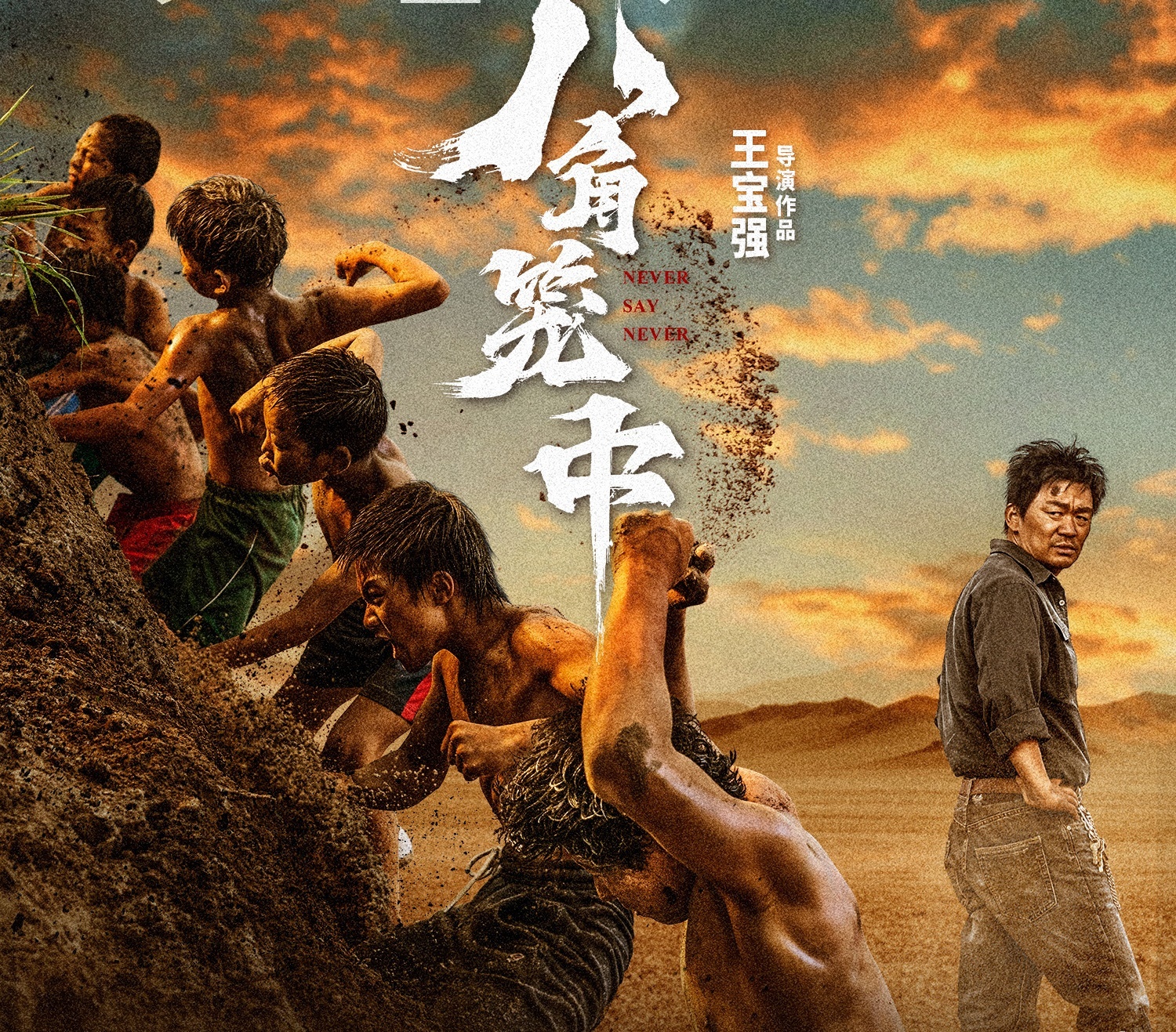 Vương Bảo Cường ảnh 4 Vuong Bao Cuong anh 4