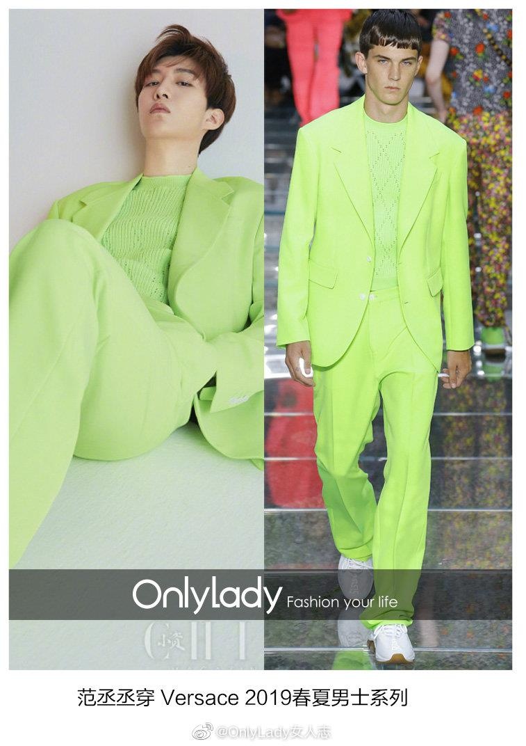 Em trai Pham Bang Bang chuong hang hieu sanh dieu anh 5