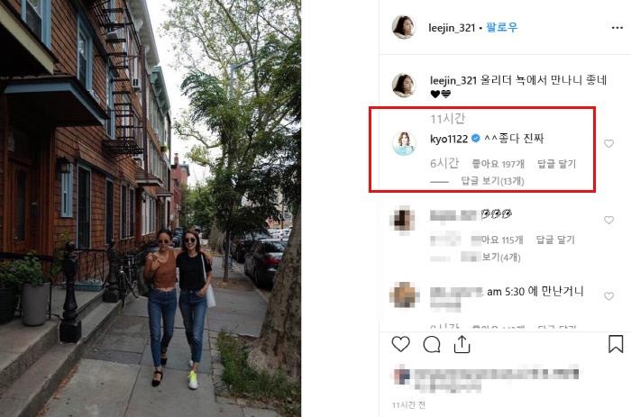 Song Hye Kyo sau khi bo chong anh 3