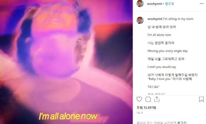 Ca sĩ Hàn bị nghi tự tử, sao Hàn, Miwoo ảnh 2 Ca si Han bi nghi tu tu, sao Han, Miwoo anh 2