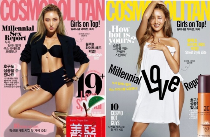 Nu rapper Han mac di anh 9