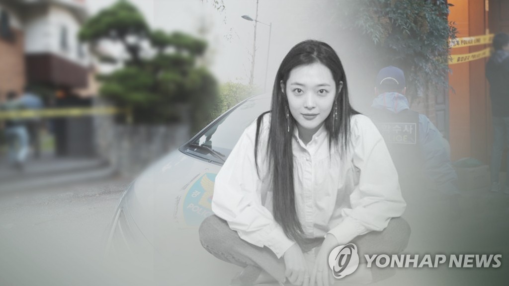 Sulli từng tìm đến nhà thờ kêu cứu ảnh 2 Sulli tung tim den nha tho keu cuu anh 2