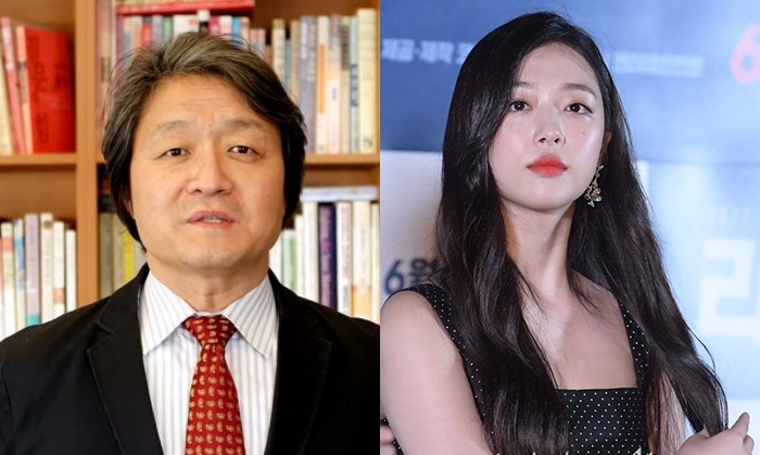 Sulli tung tim den nha tho keu cuu hinh anh