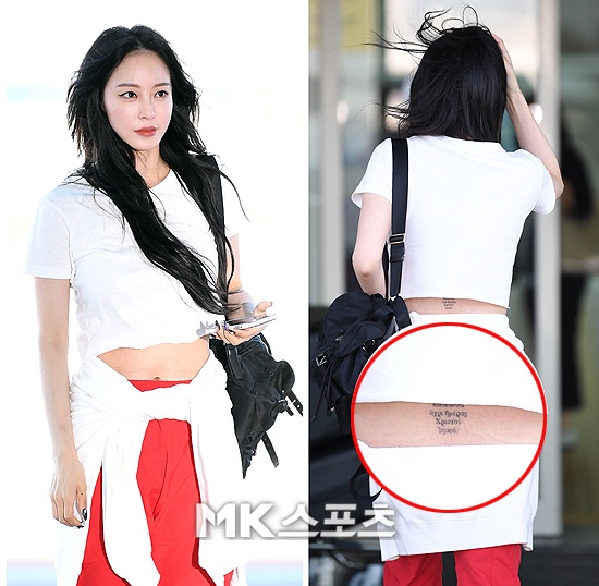 Han Ye Seul xam hinh anh 5