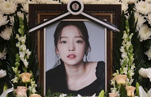 Giang vien dai hoc bi chi trich khi noi Goo Hara yeu duoi hinh anh