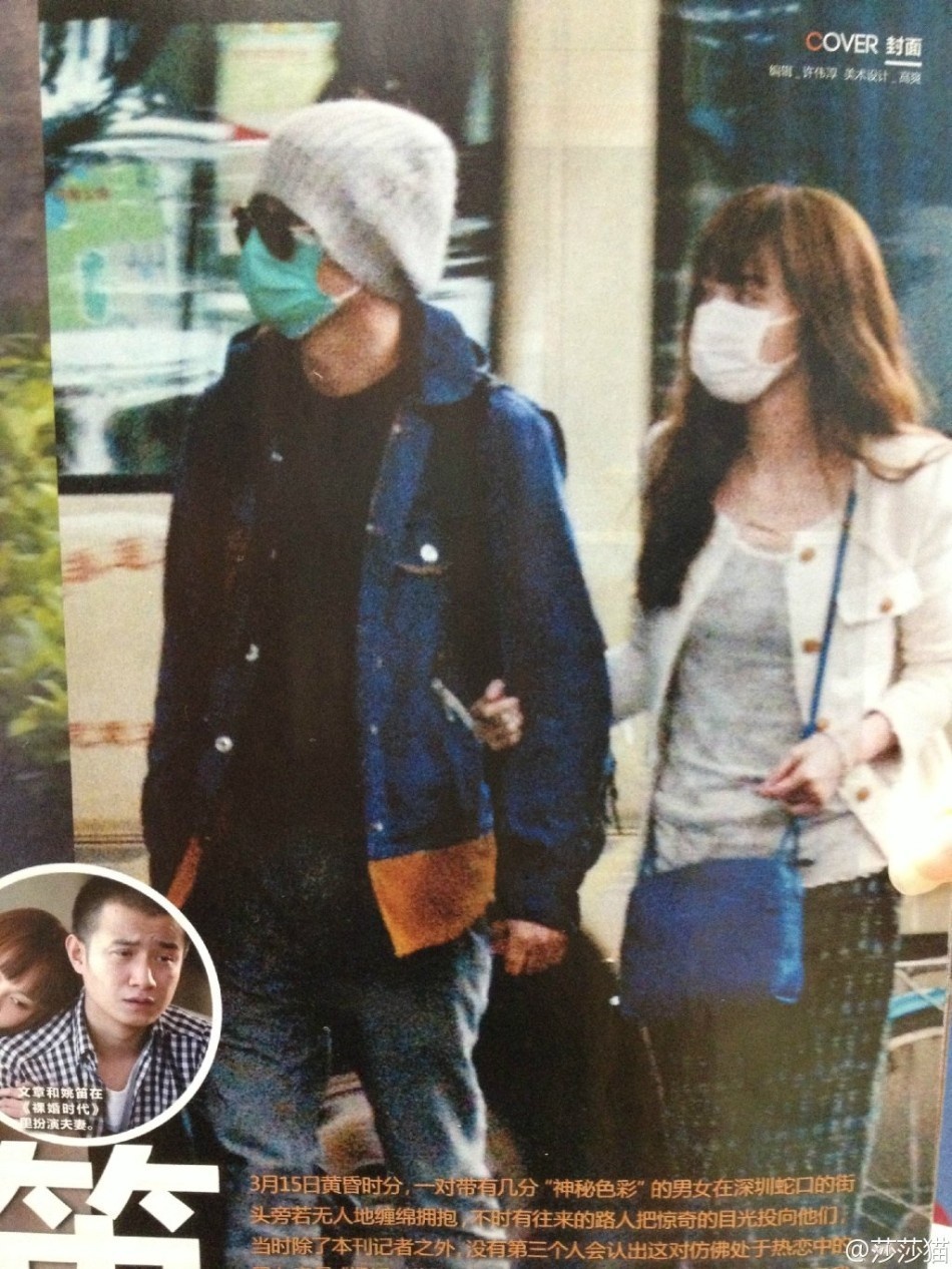 Sao nam chau A ngoai tinh anh 4