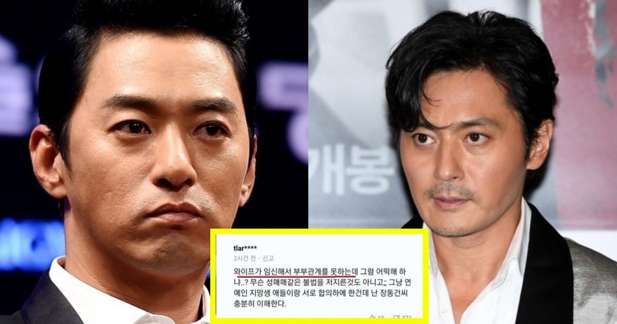 Sao nam chau A ngoai tinh anh 5