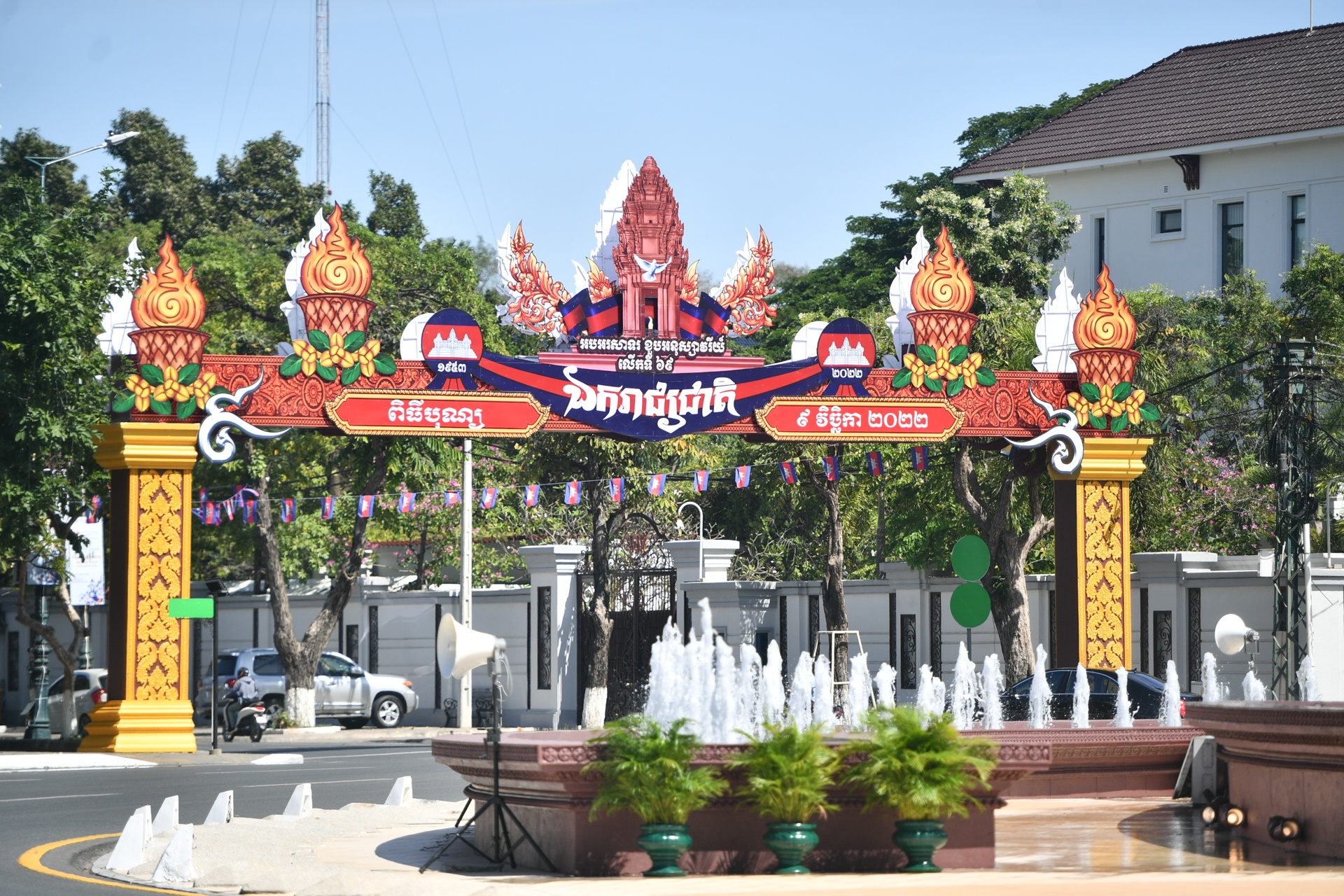 Hoi nghi ASEAN tai Campuchia anh 11