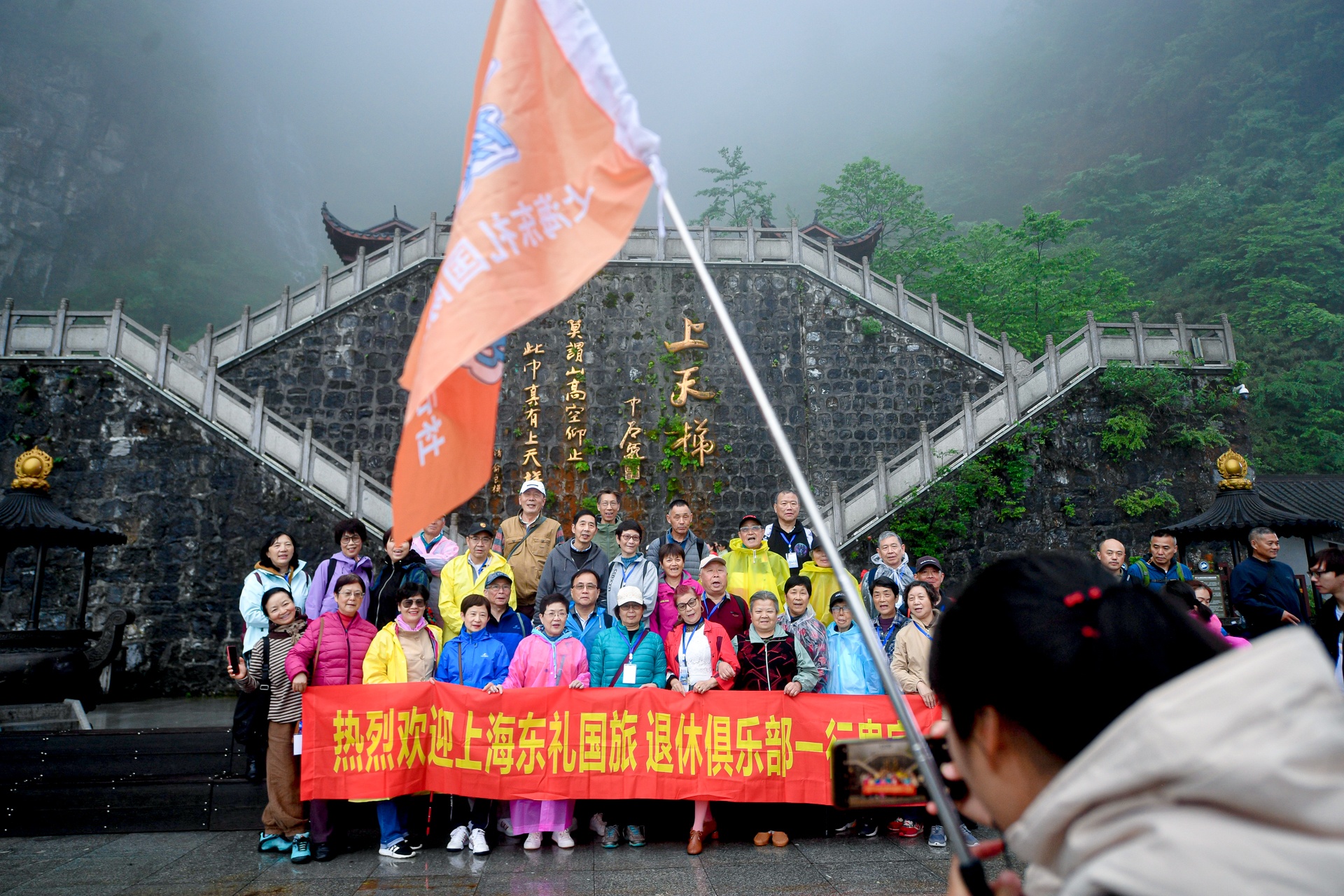 du lich Trung Quoc anh 38