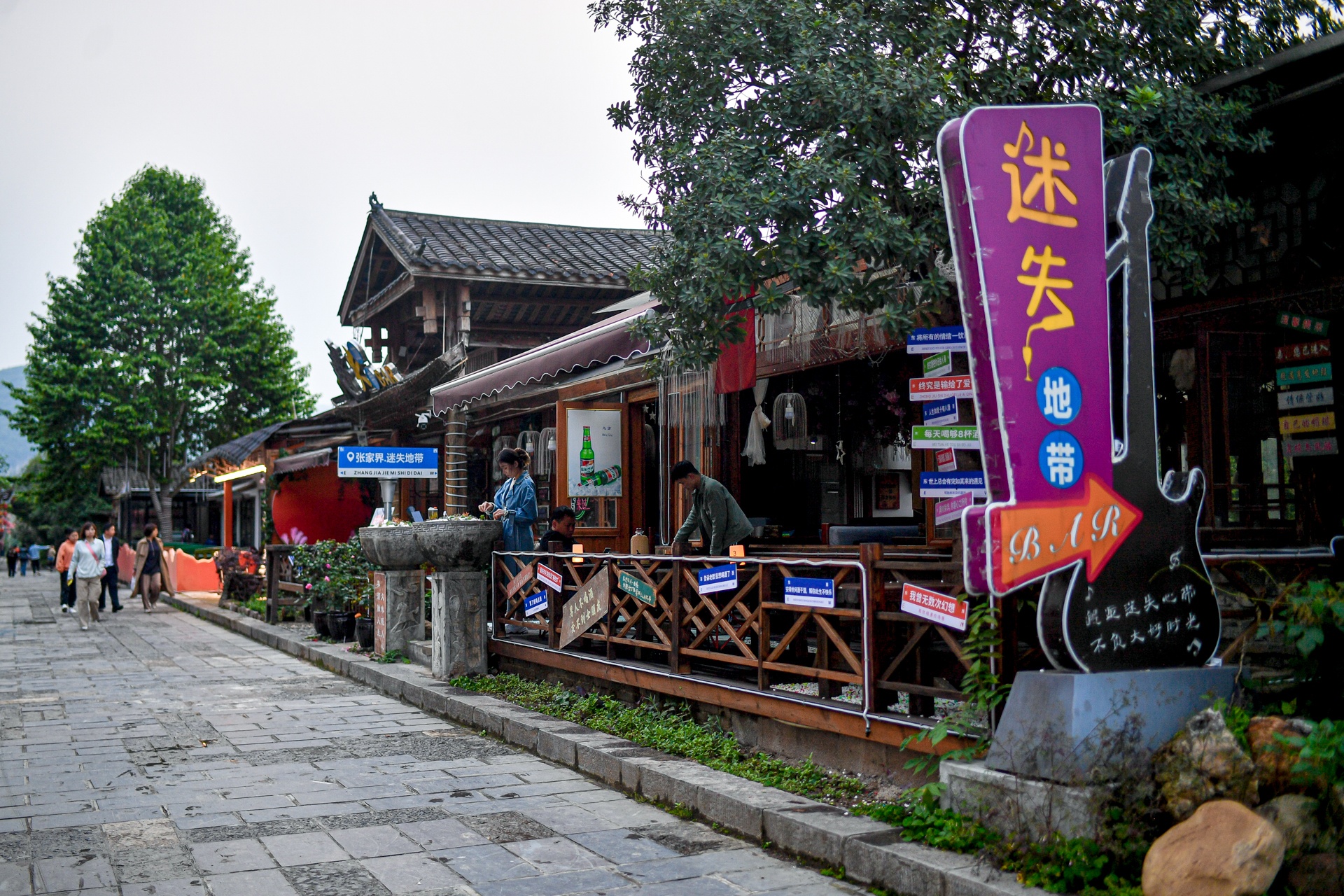 Du lich Trung Quoc, anh 6