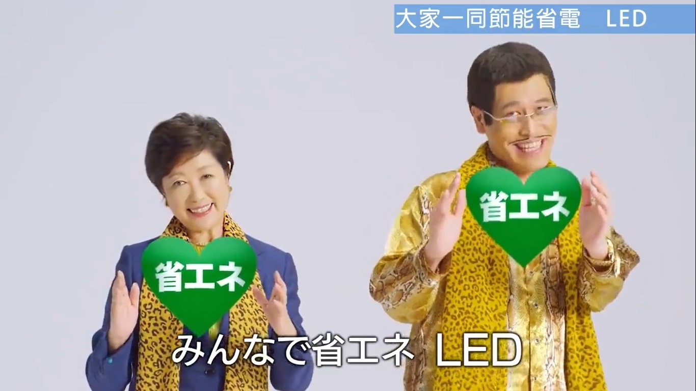 thi truong tokyo nhay apple pen anh 3